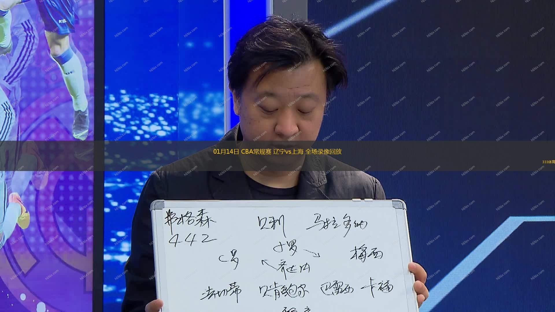 手防线