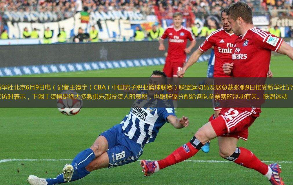 须继续保持