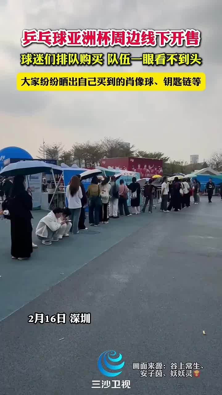 篮球