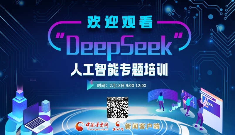 的重要支点
