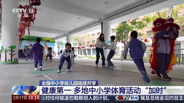 安排的治療