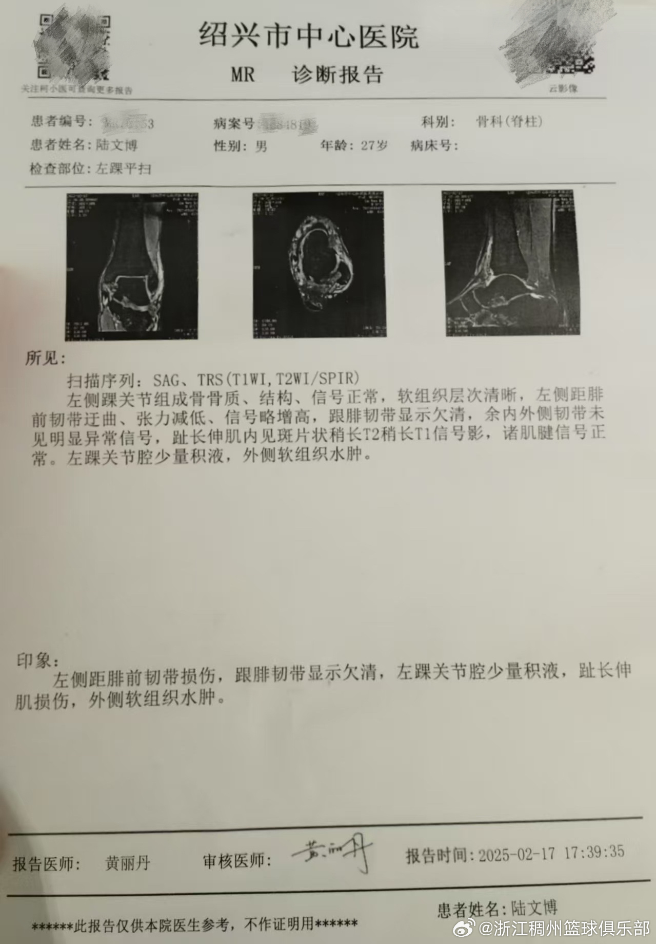 于他不在场