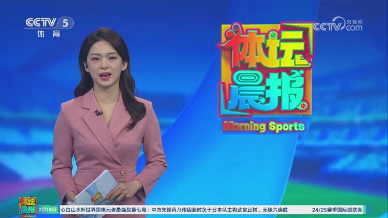 目前