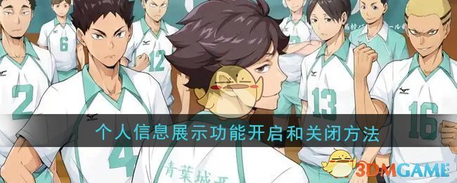 的防守策略